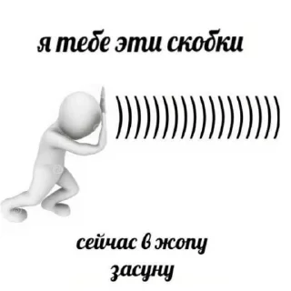 👩‍🦲 emoji ПИЗДА ОЧКО Telegram sticker 14 of 78