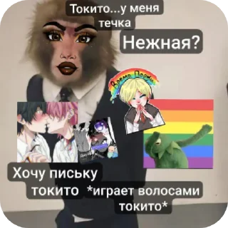 👍 emoji Очко Telegram sticker 24 of 32