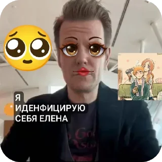 👍 emoji Очко Telegram sticker 7 of 32
