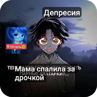 🖼 emoji Очко Telegram sticker 17 of 32