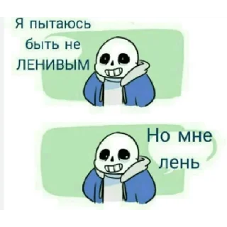 🤕 emoji СЛОМАЮ ОЧКО Telegram sticker 22 of 44