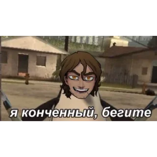 🥰 emoji ПИЗДА ОЧКО Telegram sticker 21 of 78
