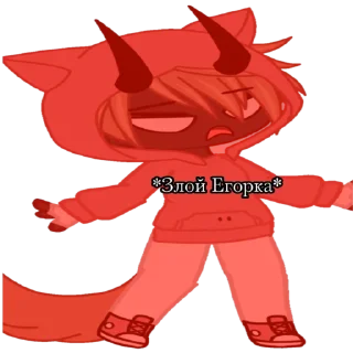 Sticker from Очко Егора ;-;