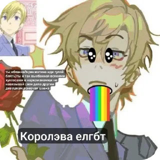 📖 emoji Очко Telegram sticker 22 of 32