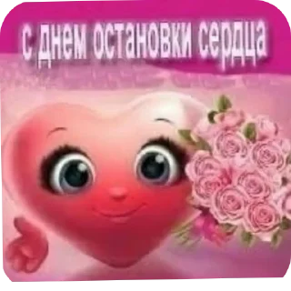 👨‍🎤 emoji ПИЗДА ОЧКО Telegram sticker 13 of 78
