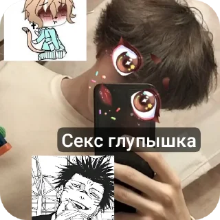 👍 emoji Очко Telegram sticker 14 of 32