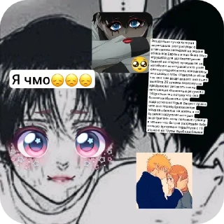 👍 emoji Очко Telegram sticker 4 of 32