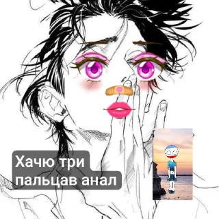 ✋ emoji Очко Telegram sticker 21 of 32