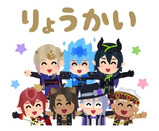 Sticker from ツイステスタンプ byみふねたかし @moe_sticker_bot