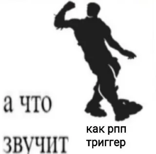 Sticker from пикчи😋