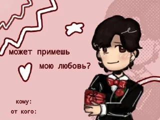Sticker from Стикеры с Каталогом Манделы