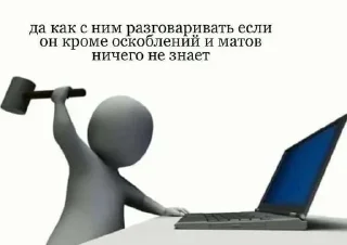 Sticker from пикчи