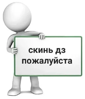 Sticker from пикчи