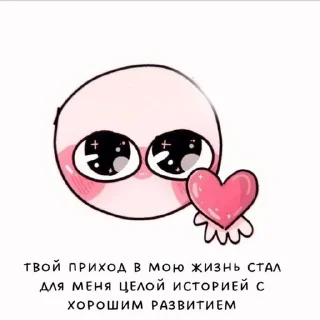 Sticker from ПИКЧИ