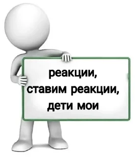 Sticker from пикчи
