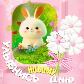 😊 emoji @emoshko Любовь Telegram sticker 15 of 75
