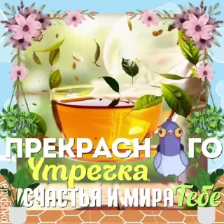 🍁 emoji @emoshko Любовь Telegram sticker 11 of 75