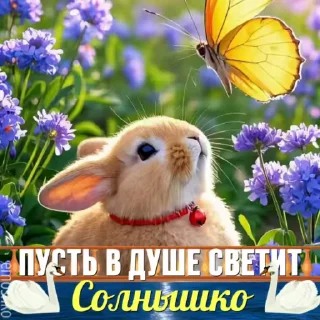 😘 emoji @emoshko Любовь Telegram sticker 8 of 75