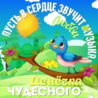 💖 emoji @emoshko Любовь Telegram sticker 18 of 75