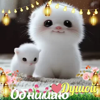 🤗 emoji @emoshko Любовь Telegram sticker 9 of 75