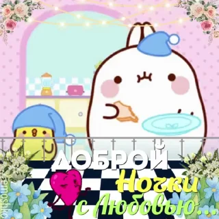 🐇 emoji @emoshko Любовь Telegram sticker 24 of 75