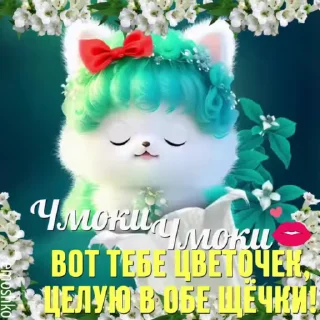 💐 emoji @emoshko Любовь Telegram sticker 7 of 75