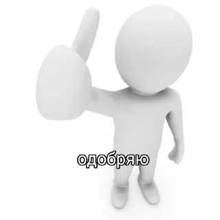 👍 emoji Arturpersey_stickerpack Telegram sticker 16 of 16