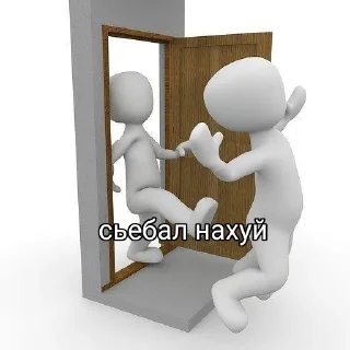 🚪 emoji Arturpersey_stickerpack Telegram sticker 13 of 16