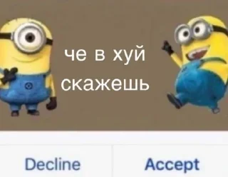 Sticker from хайпуша @V2XPR0