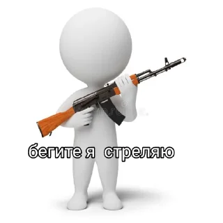 🔫 emoji Arturpersey_stickerpack Telegram sticker 7 of 16