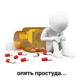 💊 emoji Arturpersey_stickerpack Telegram sticker 9 of 16