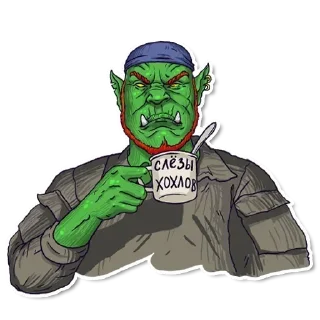 ☕️ emoji 🇷🇺 Telegram sticker 7 of 69