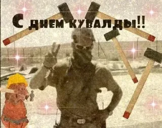 🌟 emoji 🇷🇺 Telegram sticker 22 of 69