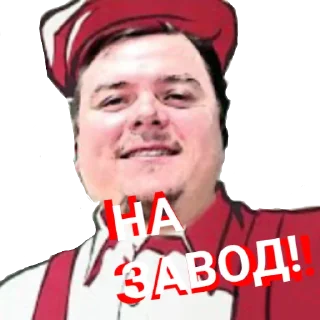 Sticker from Bizarrich 7.0