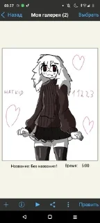 🌟 emoji Играть. Telegram sticker 23 of 26