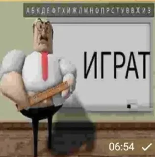 🌟 emoji Играть. Telegram sticker 18 of 26