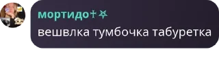 Sticker from о(б)суждаем узбека pack by @QuotLyBot