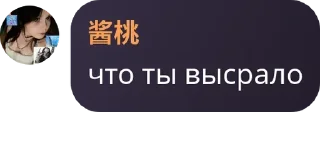 Sticker from о(б)суждаем узбека pack by @QuotLyBot