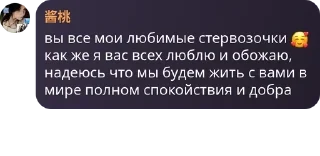 Sticker from о(б)суждаем узбека pack by @QuotLyBot