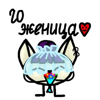 💍 emoji Китик Су) Telegram sticker 14 of 23