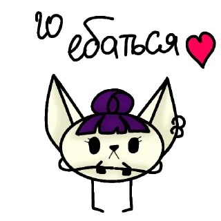 🥵 emoji Китик Су) Telegram sticker 21 of 23