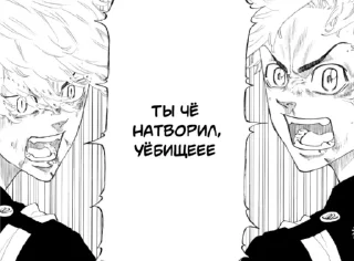 ☠ emoji Китик Су) Telegram sticker 15 of 23