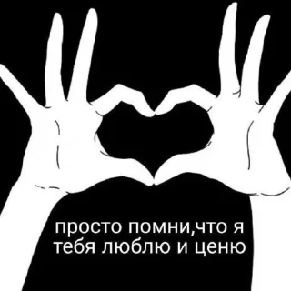 ❤️ emoji Китик Су) Telegram sticker 20 of 23