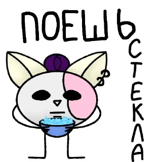 🪦 emoji Китик Су) Telegram sticker 23 of 23