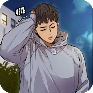 Sticker from Джун су