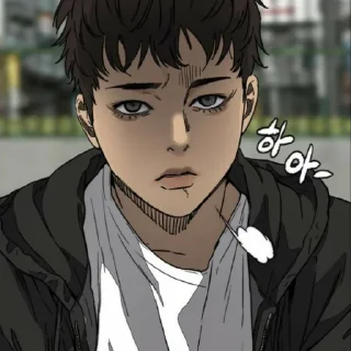⚙ emoji джун су Telegram sticker 6 of 28