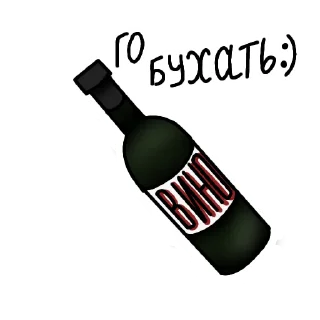 🍾 emoji Китик Су) Telegram sticker 5 of 23