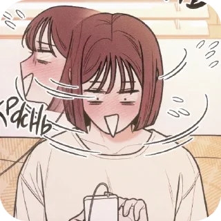 ❤ emoji Су Э Telegram sticker 19 of 58