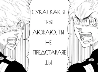 😍 emoji Китик Су) Telegram sticker 16 of 23