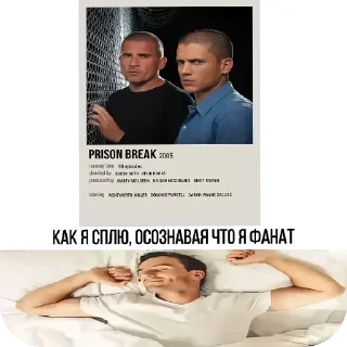 Sticker from Я когда